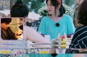 娱乐吃瓜求婚百度云,百度云见证浪漫瞬间