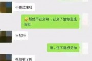 聊天记录娱乐吃瓜,娱乐圈最新吃瓜大事件！